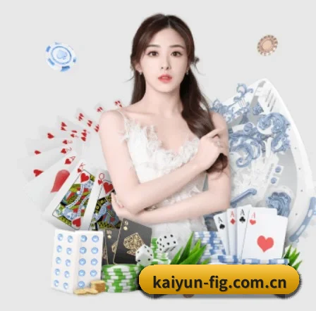 开云 APP（kaiyun）